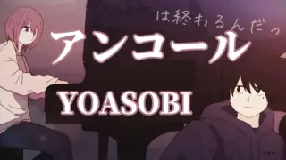 English cover- YOASOBI- Encore