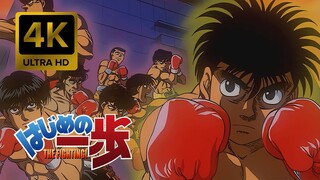 Hajime no Ippo Ending |Creditless| [4K 60FPS AI Remastered]