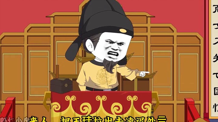 Episode 53 - The court is in turmoil, the Wang family is destroyed, Kong Yingda is furious, and Li C