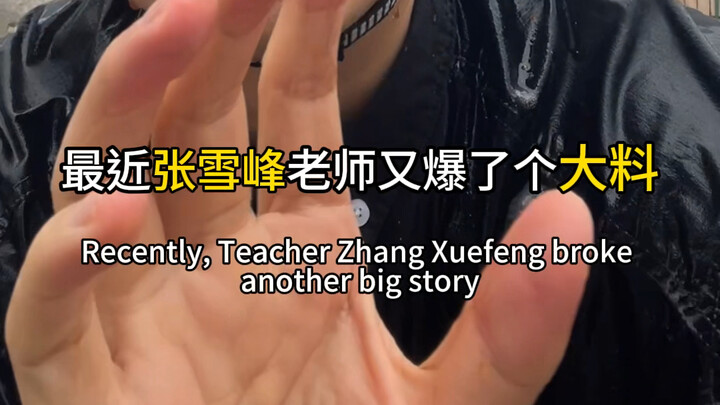土木专业改名了