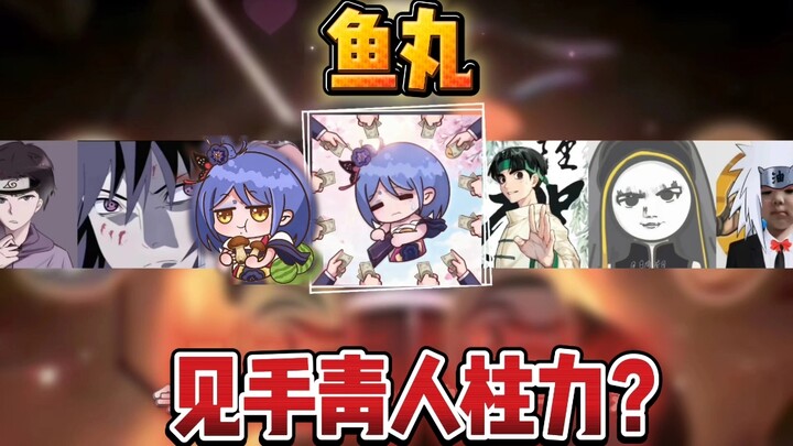 Fish Ball vs. the Ten-Tails Jinchūriki? Lost a one-on-one fight and now he’s trying to make me eat A