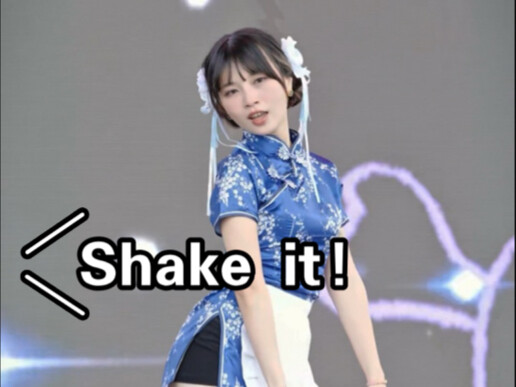 Chinese Meatball Lady's【shake it!】shake it for me~