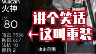 الإله الوحيد في اللعبة بأكملها! هذه الواجهة المرعبة تليق بك حقًا.