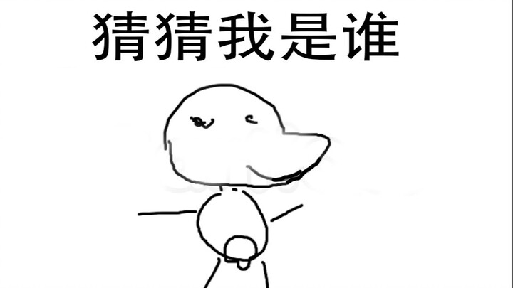 这能猜出来的都是老司机了