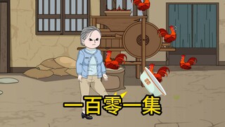 刘风考上靠上燕京大学，老毕太太一家幸灾乐祸惨被打脸！