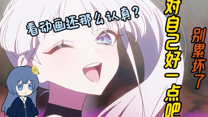 Xem anime nghiêm túc quá mệt! Nếu trong lúc xem bạn từng cảm thấy bối rối và hoài nghi, có lẽ là vì 