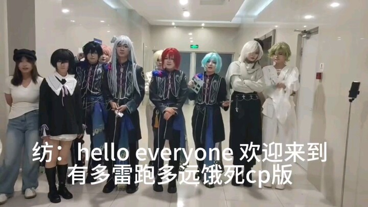 “Đô Lôi chạy bao xa” – Bản CP chết đói