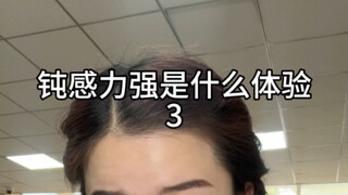 คนขาดความรู้สึกไม่เคยประสบกับความขัดแย้งภายในเลยหรือ?