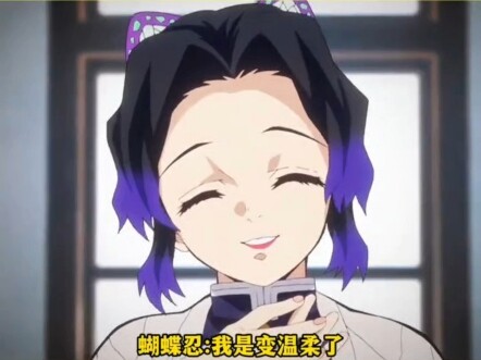 Now I finally understand why, even though theyโre both Pillars, Mitsuri and Giyuโs uniforms are diff