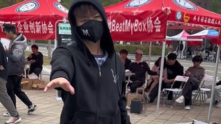 社团招新来了个艾伦沃克学长，电音一响，燃爆全场