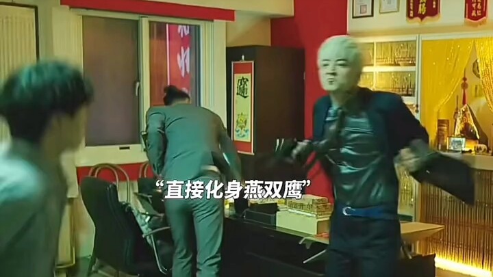 我白毛鞠躬从不低头