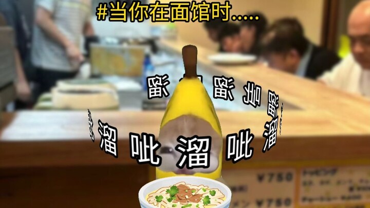 Cultural Differences Between China and Japan & the Moment a Chinese Student in Japan Crumbles, as If