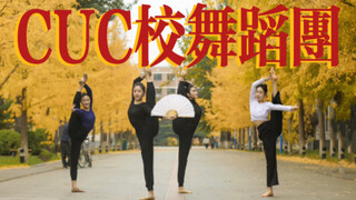 舞蹈写真vlog1｜平均身高175｜软度能力样样行｜有这个颜值还拼什么技巧???