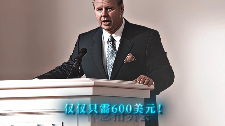 "On How to Become a Billionaire in an Instant!"