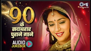 90's Evergreen Old Songs _ Hindi Song _ Old Classics _ Evergreen Songs