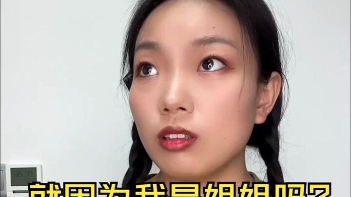 破碎不堪的裂缝里，挤出来一束光