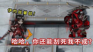 全近战六星干员 VS 悖谬暴虐兵长，巨刃之下决生死！【明日方舟】