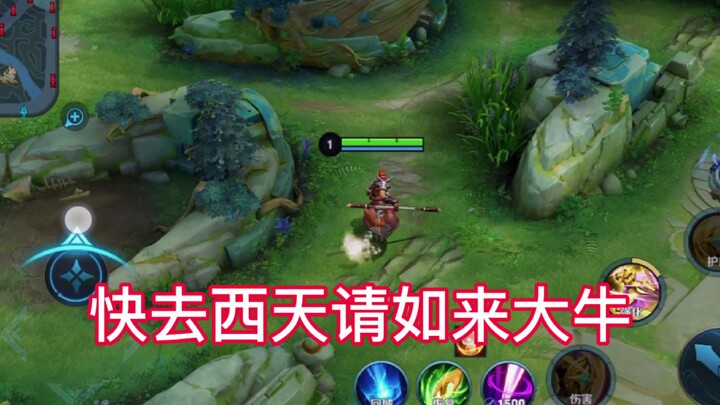 Kenapa kamu pakai cheat main game, Huowu? Yang di sampingmu itu Yao Mei?