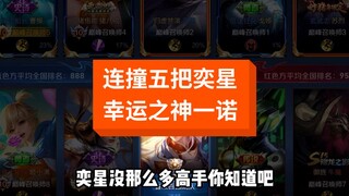 تدفُّق القدر لا يمكنه أن يعيقني؛ جوابي هو المُضي قُدُمًا!