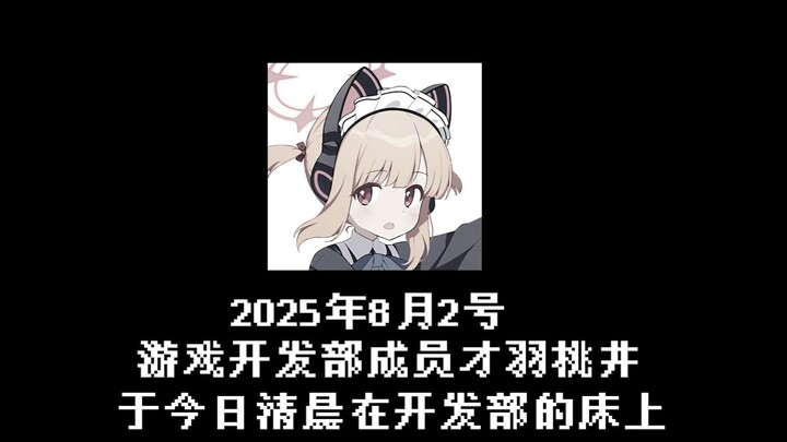 Sad news...