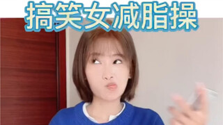 Let me see who exercised today?