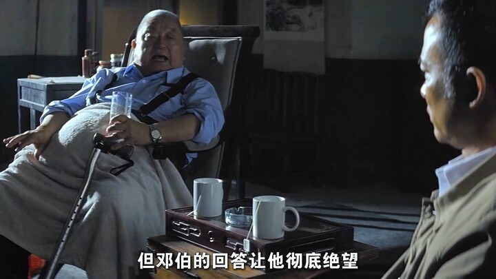 In-Depth Analysis of "Triad Wars 2": Ah Lok Completely Turns Evil, Even Uncle Tang Doesn’t Escape Hi