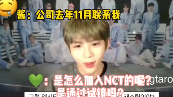 شوتارو: اتصلت بي الشركة في نوفمبر من العام الماضي، وبدأت تعلم الكورية في مارس. عيني سيمَا ممتازتان ح