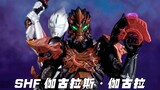 【全展示】暗之SHF！伽古拉斯·伽古拉 新生代版 PB限定 泽塔奥特曼 基友的背叛，凯怒砍JJ 4K画质