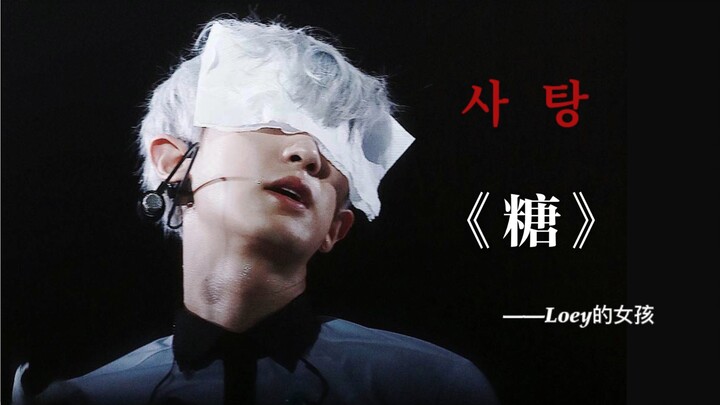 【พัคชานยอล·ระดับภาพยนตร์】“ฉันถูกลักพาตัวไปและถูกบังคับให้แต่งงานกับคุณชายผู้เป็นโรคสมองเสื่อม”