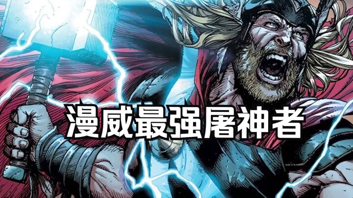 Marvel’s mightiest god-slayer makes his debut! Thor loses his divine powers and becomes mortal, slau
