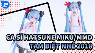 [Ca sĩ Hatsune Miku/MMD/60fps] Tạm biệt nhé, 2018 - B With U_2