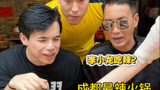 Chengdu's spiciest hot pot challenge
