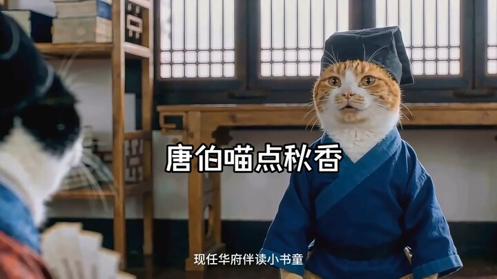 Tang Bo Miao Dots Qiu Xiang
