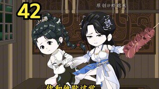 虾仁加入四象教！