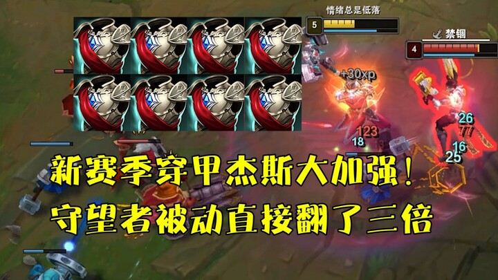 In the new season, Jinx is Lucian’s real dad!