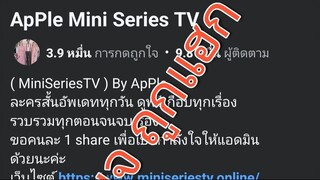 แจ้งสมาชิกทุกท่าน