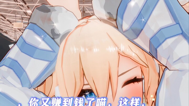 真是大大的双赢喵！😻