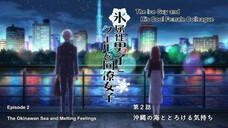The Ice Guy and His Cool Female Colleague - Episode 2  (Kōri Zokusei Danshi to Kūru na Dōryō Joshi)