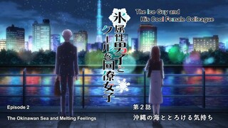 The Ice Guy and His Cool Female Colleague - Episode 2  (Kōri Zokusei Danshi to Kūru na Dōryō Joshi)