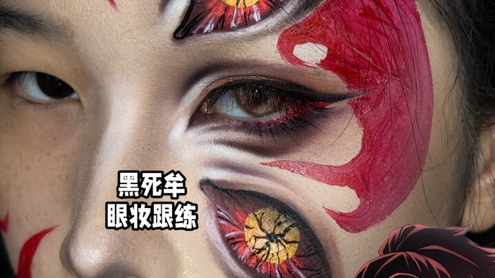 Demon Slayer x Kibutsuji Muzan Cosplay Eye Makeup Tutorial