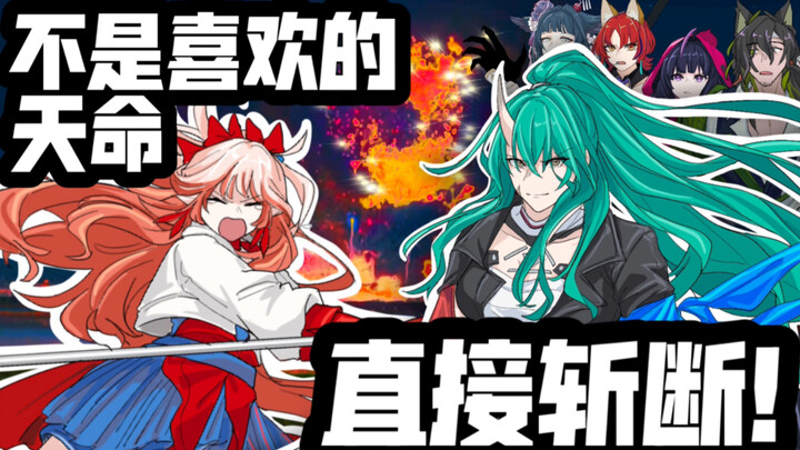 [Arknights] Shocking! Meng Meng Xiang was beaten to death by gangsters just for watching TV! (Watch 