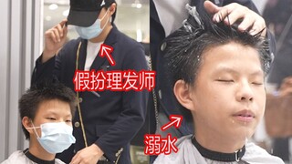 Pretending to be a barber, cutting the kid's hair, I almost died of laughter...