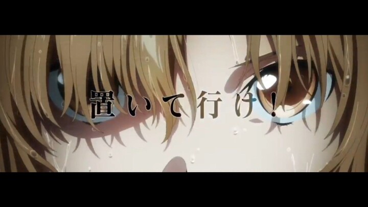 ⚔️Sword Art Online Progressive: Aria of a Starless Night "Yuke by LiSA"