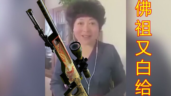 I play CS with Buddha