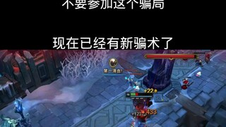 I accepted fans' suggestions and challenged the solo scam! I actually won this time! ?