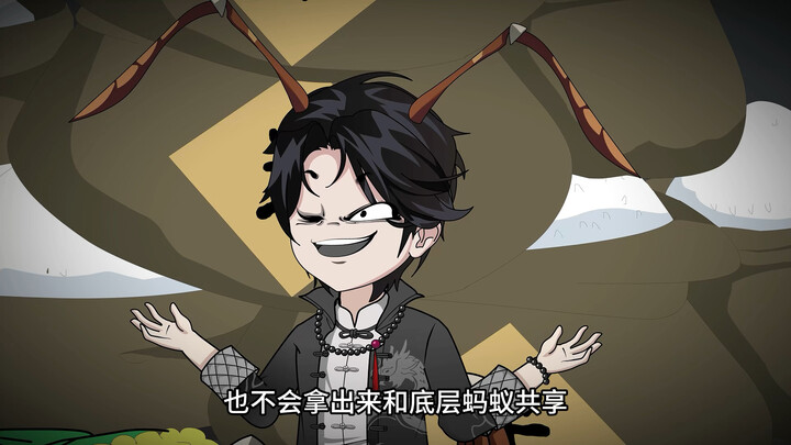 如果将人类的视角带入蚂蚁会发生什么？