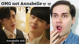 Cutie Pie Series | นิ่งเฮียก็หาว่าซื่อ (EP 1) Reaction