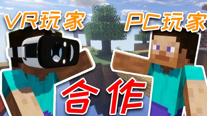 Khi người chơi VR và PC cùng nhau chơi Minecraft!?