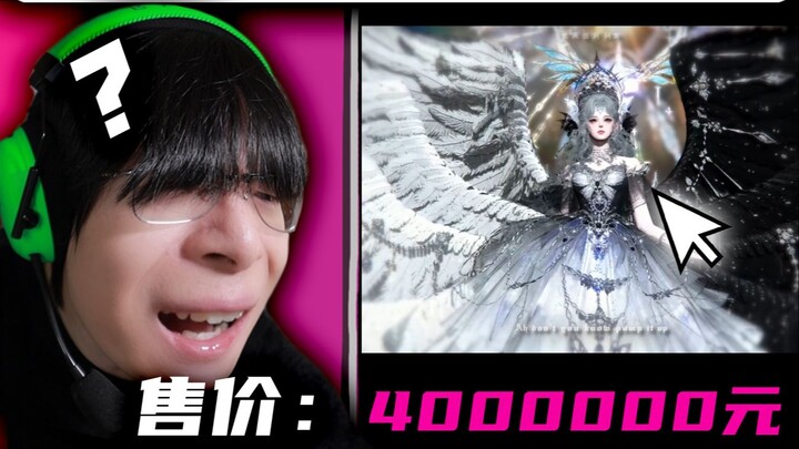 This one game skin… could buy you 100 apartments in Hegang!