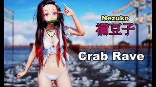【MMD 4K】禰豆子(夏季泳裝) - Nezuko(Summer Dress)【Crab Rave】